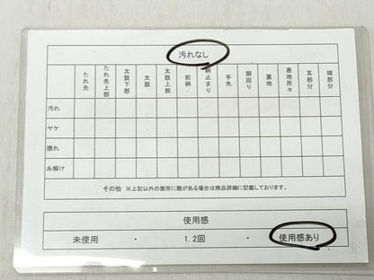 平和屋着物◎六通柄袋帯　霞文　引箔　正絹　逸品　CABJ3665qe