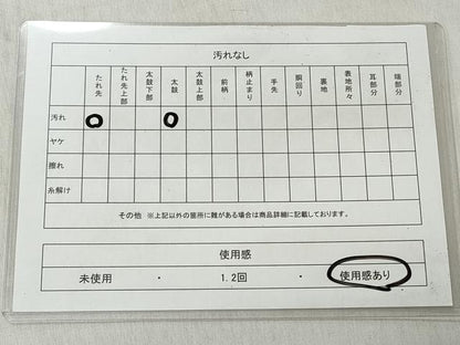 平和屋着物◎六通柄袋帯　人物風景文　金糸　正絹　逸品　CABJ3666qe