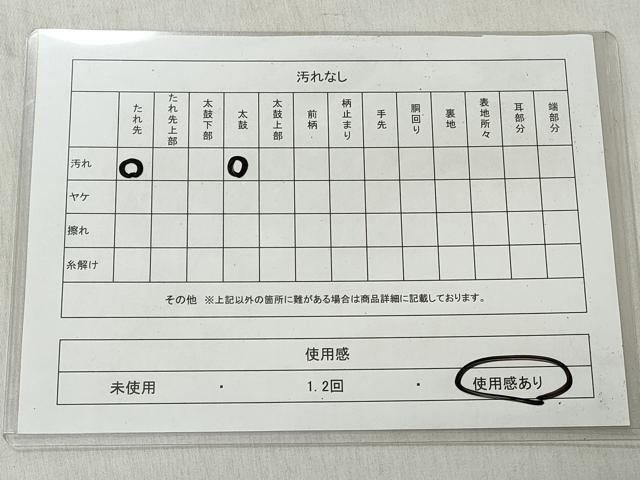 平和屋着物◎六通柄袋帯　人物風景文　金糸　正絹　逸品　CABJ3666qe