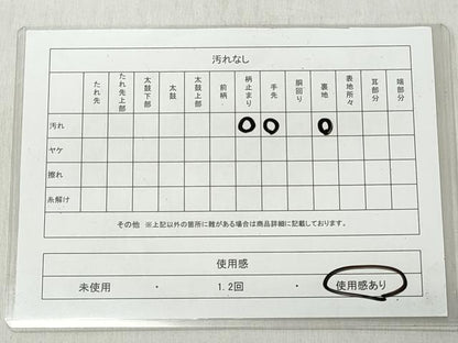 平和屋着物◎佐賀錦　六通柄袋帯　束ね熨斗舞蝶文　金銀糸　正絹　逸品　CABJ3667qe