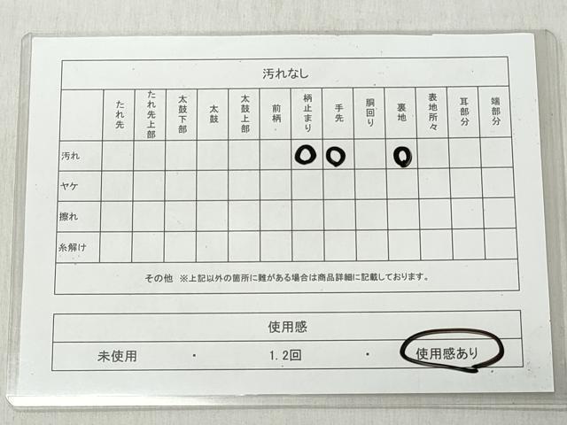 平和屋着物◎佐賀錦　六通柄袋帯　束ね熨斗舞蝶文　金銀糸　正絹　逸品　CABJ3667qe