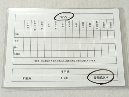 平和屋着物◎全通柄袋帯　霞文　鈴乃屋扱い　正絹　逸品　CABJ3669qe
