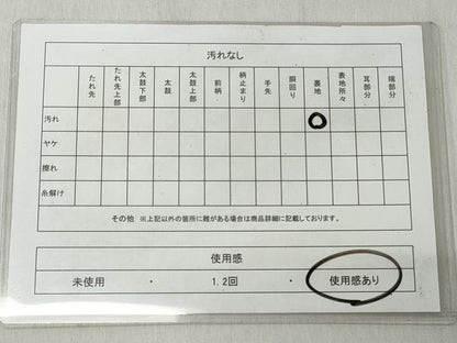 平和屋着物◎六通柄袋帯　唐織　鳳凰花唐草文　金糸　正絹　逸品　CABJ3670qe