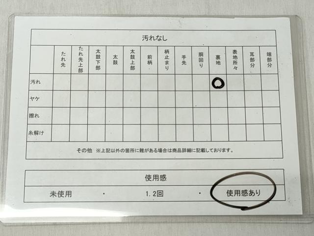 平和屋着物◎六通柄袋帯　唐織　鳳凰花唐草文　金糸　正絹　逸品　CABJ3670qe
