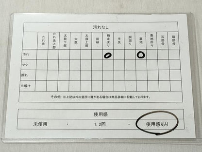 平和屋着物◎六通柄袋帯　唐織　引箔　正絹　逸品　CABJ3671qe