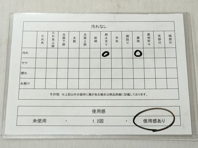 平和屋着物◎六通柄袋帯　唐織　引箔　正絹　逸品　CABJ3671qe