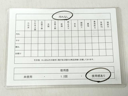 平和屋着物◎六通柄袋帯　正倉院花鳥文　金糸　正絹　逸品　CABJ3674qe