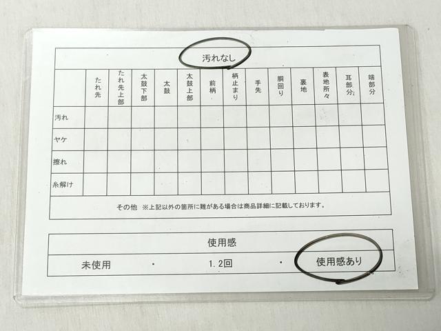 平和屋着物◎六通柄袋帯　正倉院花鳥文　金糸　正絹　逸品　CABJ3674qe