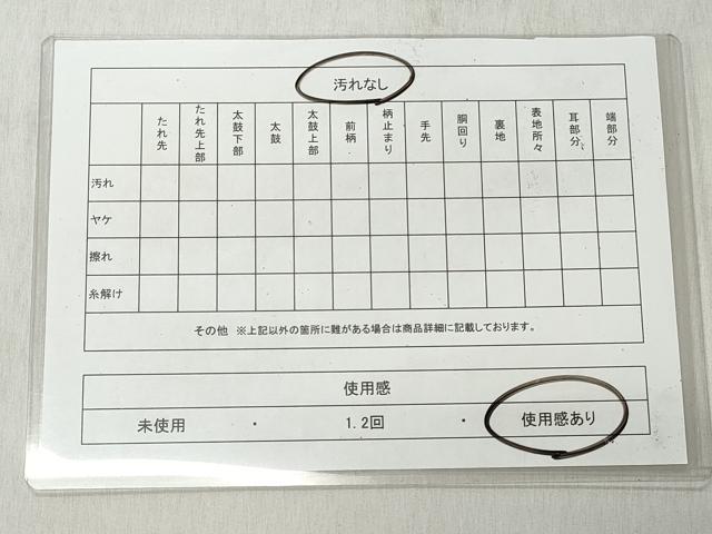 平和屋着物◎六通柄袋帯　花の詩　正絹　逸品　CABJ3675qe