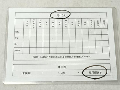 平和屋着物◎六通柄袋帯　霞文　引箔　正絹　逸品　CABJ3676qe