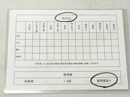 平和屋着物◎佐賀錦　六通柄　唐織　菱取草花文様　銀糸　袋帯　正絹　逸品　CABJ3677qe