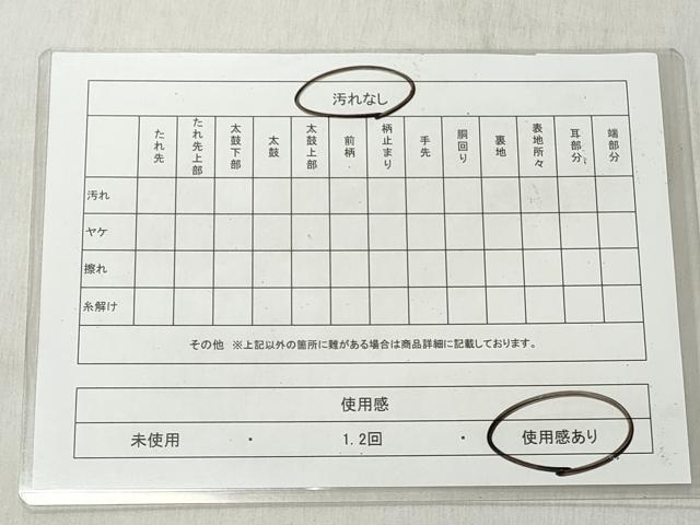 平和屋着物◎佐賀錦　六通柄　唐織　菱取草花文様　銀糸　袋帯　正絹　逸品　CABJ3677qe