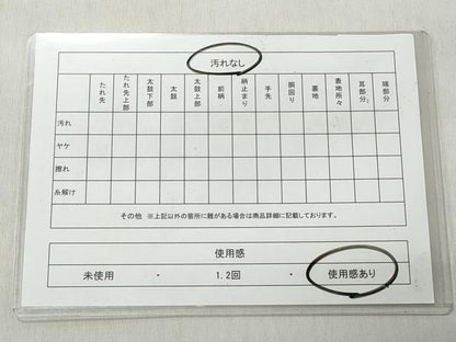 平和屋着物◎六通柄袋帯　唐織　孔雀花車文　金銀糸　正絹　逸品　CABJ3678qe