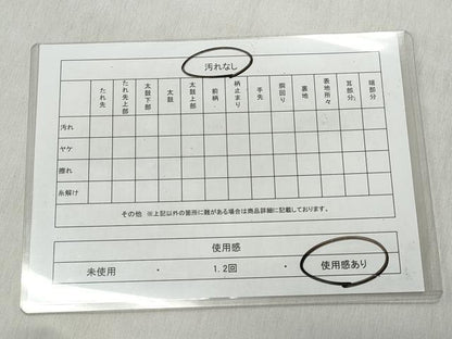 平和屋着物◎六通柄袋帯　唐織　斜線文　銀糸　正絹　逸品　CABJ3680qe