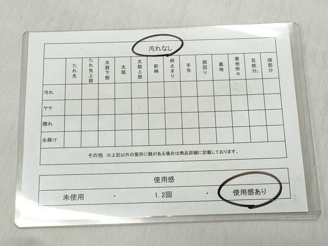 平和屋着物◎六通柄袋帯　唐織　斜線文　銀糸　正絹　逸品　CABJ3680qe