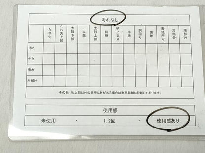 平和屋着物◎六通柄袋帯　唐織　花蝶文　金糸　正絹　逸品　CABJ3681qe