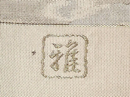 平和屋着物◎六通柄袋帯　作家物　工芸帯　雅　遠山風景文　正絹　逸品　CABJ3682qe