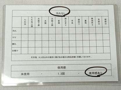 平和屋着物◎半幅帯　花散らし文　正絹　逸品　CABJ3684qe
