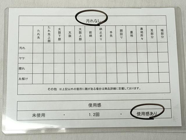 平和屋着物◎半幅帯　花散らし文　正絹　逸品　CABJ3684qe