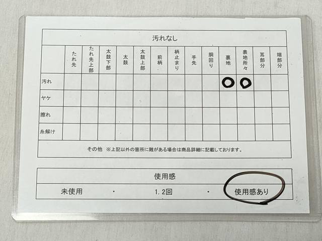 平和屋着物◎本場筑前博多織　半幅帯　番傘　正絹　逸品　CABJ3686qe
