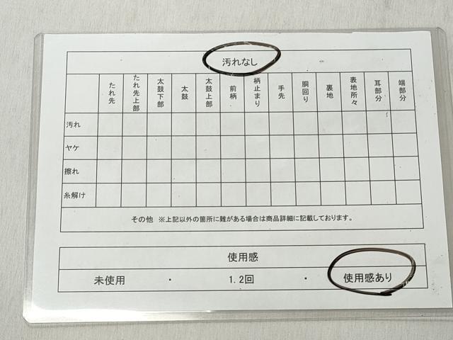 平和屋着物◎本場筑前博多織　半幅帯　献上　証紙付き　正絹　逸品　CABJ3691qe