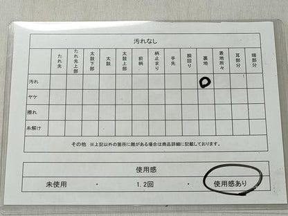平和屋着物◎本場筑前博多織　半幅帯　幾何学文　証紙付き　正絹　逸品　CABJ3692qe