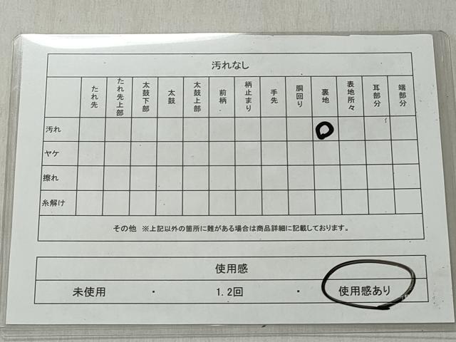平和屋着物◎本場筑前博多織　半幅帯　幾何学文　証紙付き　正絹　逸品　CABJ3692qe