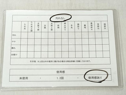 平和屋着物◎本場筑前博多織　半幅帯　格子柄　証紙付き　正絹　逸品　CABJ3694qe