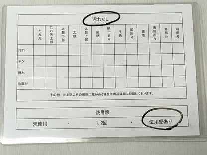 平和屋着物◎本場筑前博多織　半幅帯　幾何学文　正絹　逸品　CABJ3696qe