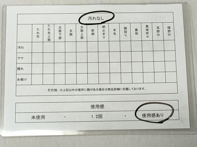 平和屋着物◎本場筑前博多織　半幅帯　幾何学文　正絹　逸品　CABJ3696qe