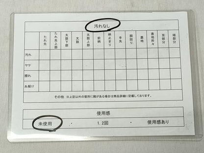 平和屋着物◎半幅帯　花間道　正絹　逸品　未使用　CABJ3698qe