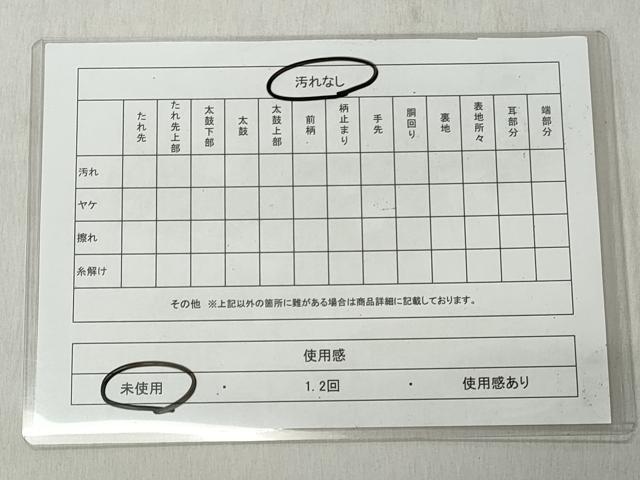平和屋着物◎半幅帯　花間道　正絹　逸品　未使用　CABJ3698qe