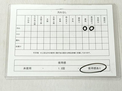 平和屋着物◎本場筑前博多織　半幅帯　幾何学文　正絹　逸品　CABJ3700qe