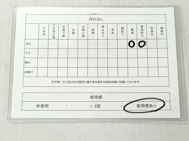 平和屋着物◎本場筑前博多織　半幅帯　幾何学文　正絹　逸品　CABJ3700qe