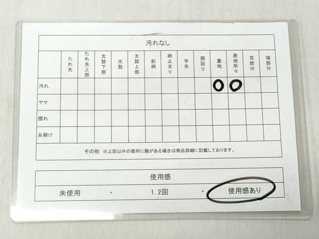 平和屋着物◎本場筑前博多織　半幅帯　献上　正絹　逸品　CABJ3701qe