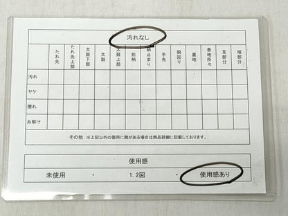 平和屋着物◎六通柄袋帯　風景文　金糸　正絹　逸品　CABJ3702qe