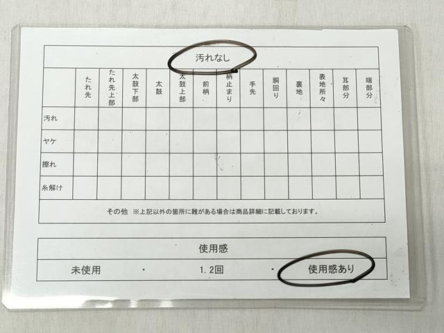 平和屋着物◎六通柄袋帯　風景文　金糸　正絹　逸品　CABJ3702qe