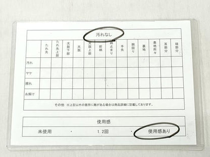 平和屋着物◎西陣　京の名門　じゅらく謹製　六通柄袋帯　歌撰色紙文様　金糸　正絹　逸品　CABJ3704qe