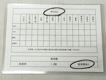 平和屋着物◎全通柄袋帯　雲重ね文　金糸　正絹　逸品　CABJ3705qe