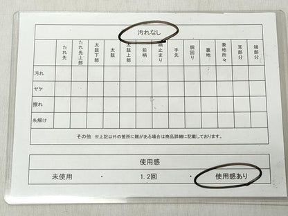 平和屋着物◎全通柄袋帯　亀甲吉祥花文　金糸　正絹　逸品　CABJ3706qe