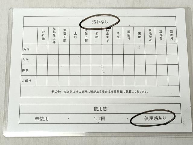 平和屋着物◎全通柄袋帯　亀甲吉祥花文　金糸　正絹　逸品　CABJ3706qe