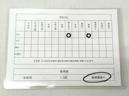 平和屋着物◎六通柄袋帯　唐織　孔雀文　銀糸　正絹　逸品　CABJ3707qe