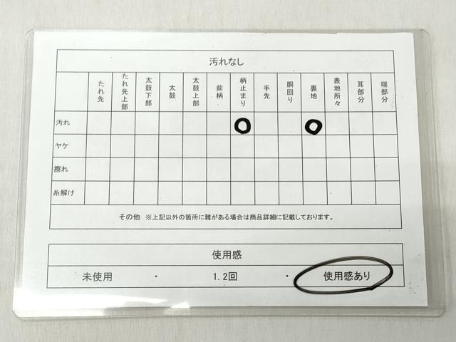 平和屋着物◎六通柄袋帯　唐織　孔雀文　銀糸　正絹　逸品　CABJ3707qe
