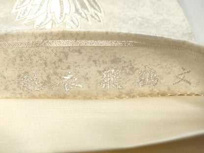 平和屋着物◎六通柄袋帯　唐織　能衣飛鶴文　金彩　金銀糸　引箔　正絹　逸品　CABJ3708qe