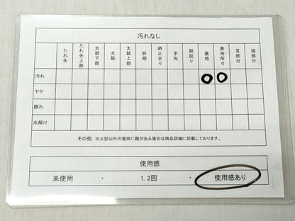 平和屋着物◎六通柄袋帯　唐織　能衣飛鶴文　金彩　金銀糸　引箔　正絹　逸品　CABJ3708qe
