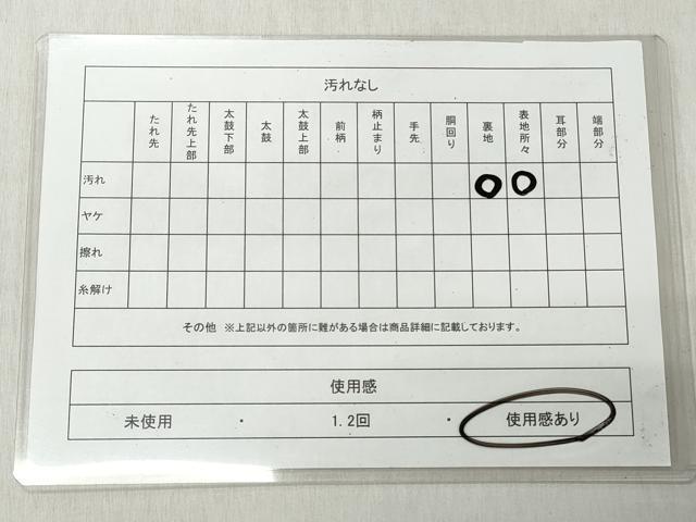 平和屋着物◎六通柄袋帯　唐織　能衣飛鶴文　金彩　金銀糸　引箔　正絹　逸品　CABJ3708qe