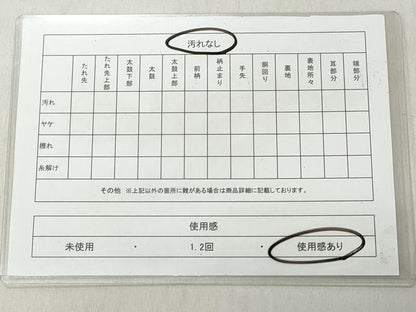 平和屋着物◎六通柄袋帯　唐織　正倉院花文　金糸　引箔　正絹　逸品　CABJ3709qe