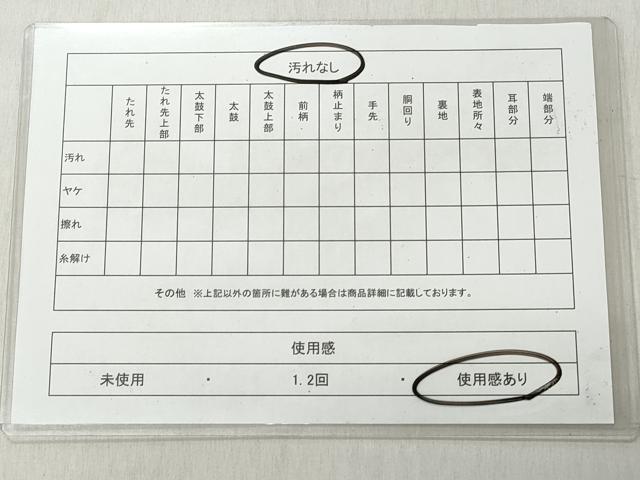 平和屋着物◎六通柄袋帯　唐織　正倉院花文　金糸　引箔　正絹　逸品　CABJ3709qe