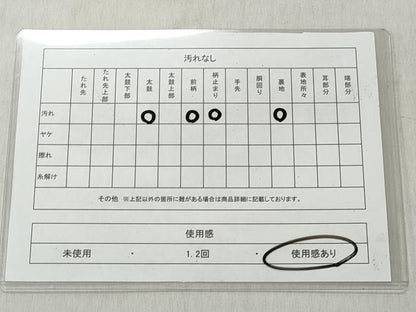 平和屋着物◎六通柄袋帯　唐織　天井鳳凰椿文　銀糸　正絹　逸品　CABJ3710qe