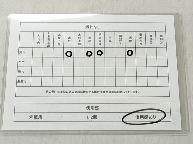 平和屋着物◎六通柄袋帯　唐織　天井鳳凰椿文　銀糸　正絹　逸品　CABJ3710qe